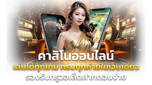 g2g123 ศูนย์รวมความบันเทิงออนไลน์ระดับพรีเมียม